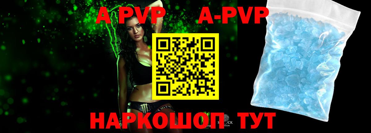 Alpha PVP СК  Вход с VPN  Куйбышев  APVP мука  APVP крисы CK 