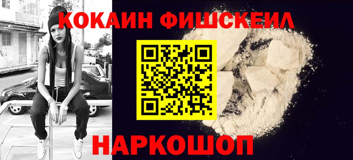 COCAIN Боливия  Кокаин Перу  Куйбышев  КОКАИН  Вход с VPN 