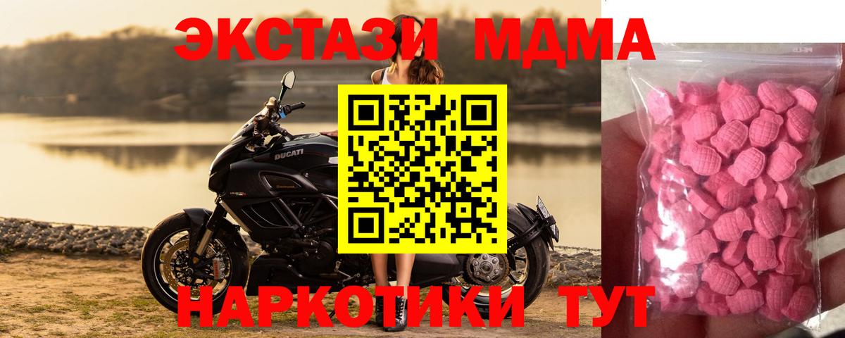 Мефедрон Куйбышев