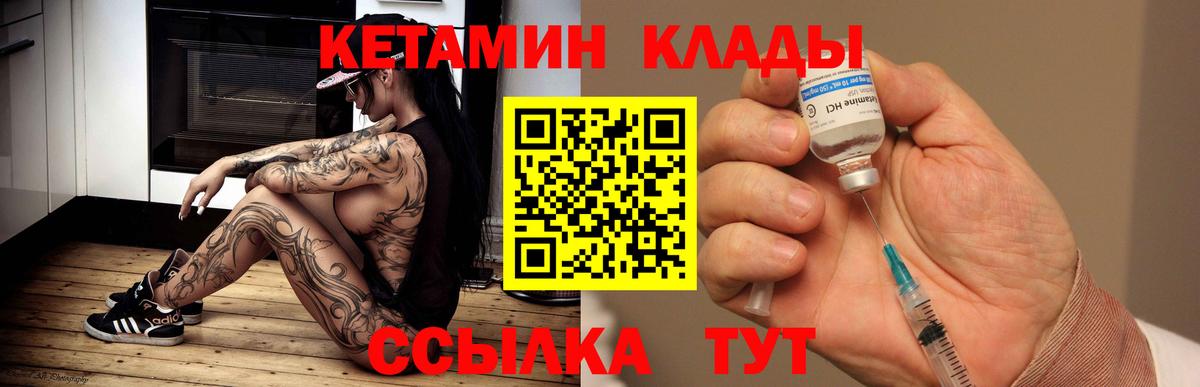 Куйбышев  COCAIN  Вход с VPN  А ПВП СОЛЬ кристаллы  Канабис  Гашиш  МЕФ кристаллы 
