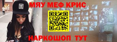 стаф Канаш