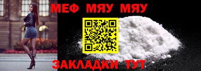 стаф Канаш