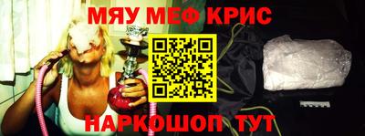 мефедрон VHQ Кандалакша