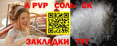мефедрон VHQ Кандалакша
