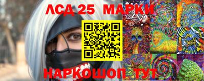 сатива Камышлов