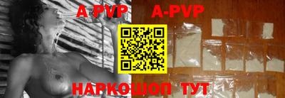 мефедрон VHQ Кандалакша