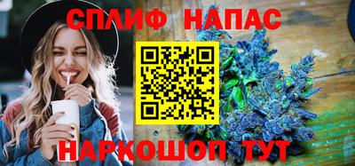 сатива Камышлов