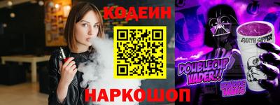 мефедрон VHQ Кандалакша