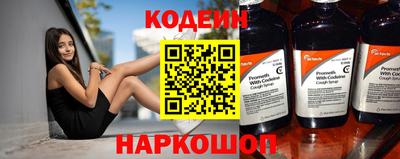 мефедрон VHQ Кандалакша