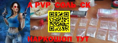 сатива Камышлов