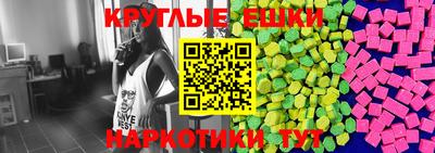 сатива Камышлов