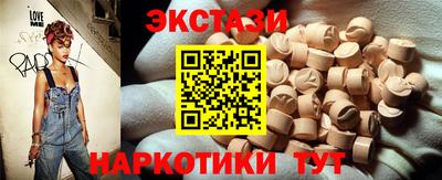 сатива Камышлов