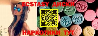 сатива Камышлов