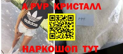 сатива Камышлов
