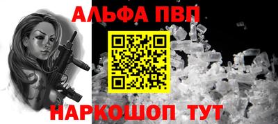 мефедрон VHQ Кандалакша