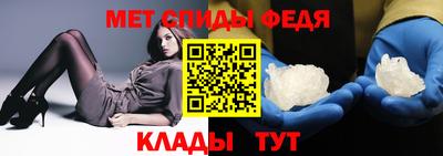 мефедрон VHQ Кандалакша