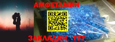 мефедрон VHQ Кандалакша