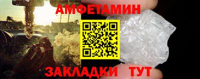 сатива Камышлов