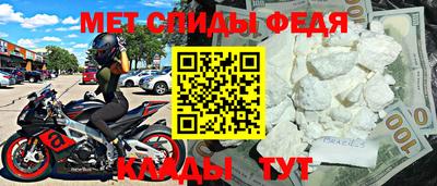 стаф Канаш