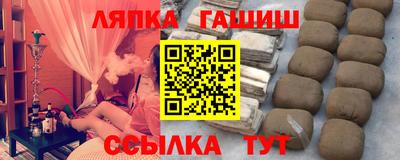 стаф Канаш
