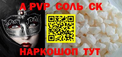 стаф Канаш