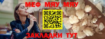 стаф Канаш