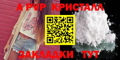 сатива Камышлов