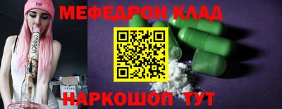 стаф Канаш