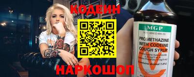 сатива Камышлов