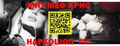 сатива Камышлов