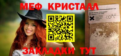 стаф Канаш