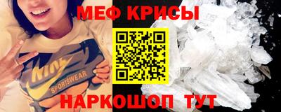 мефедрон VHQ Кандалакша