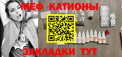 сатива Камышлов