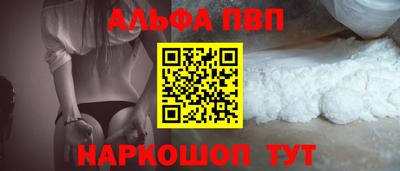 мефедрон VHQ Кандалакша