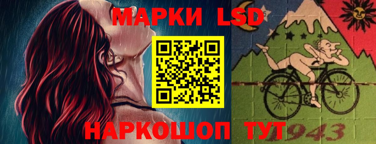 LSD-25 экстази кислота Куйбышев