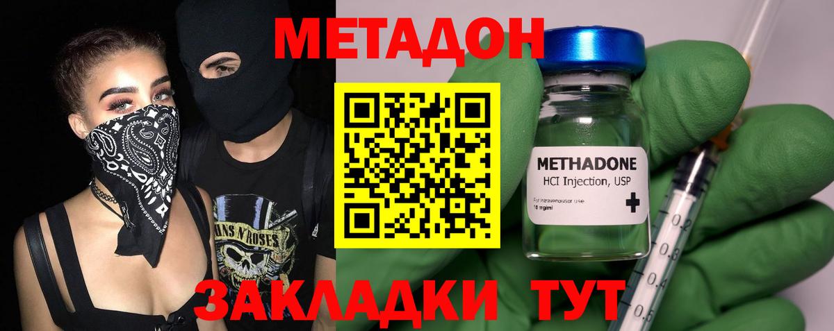 kraken онион  Метадон кристалл  Метадон мёд  Вход с VPN  Куйбышев 