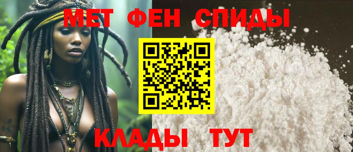 Куйбышев  Метамфетамин пудра  Вход с VPN  Метамфетамин пудра 