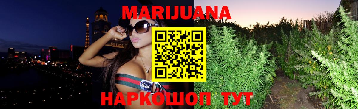 Марихуана MAZAR  МАРИХУАНА план  Куйбышев  Каннабис индика  Вход с VPN 