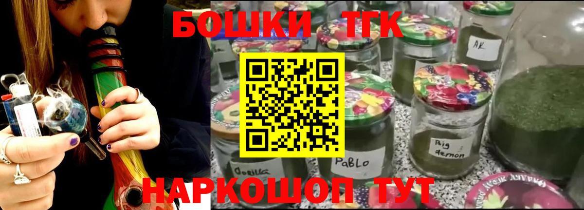 Конопля THC 21% Куйбышев